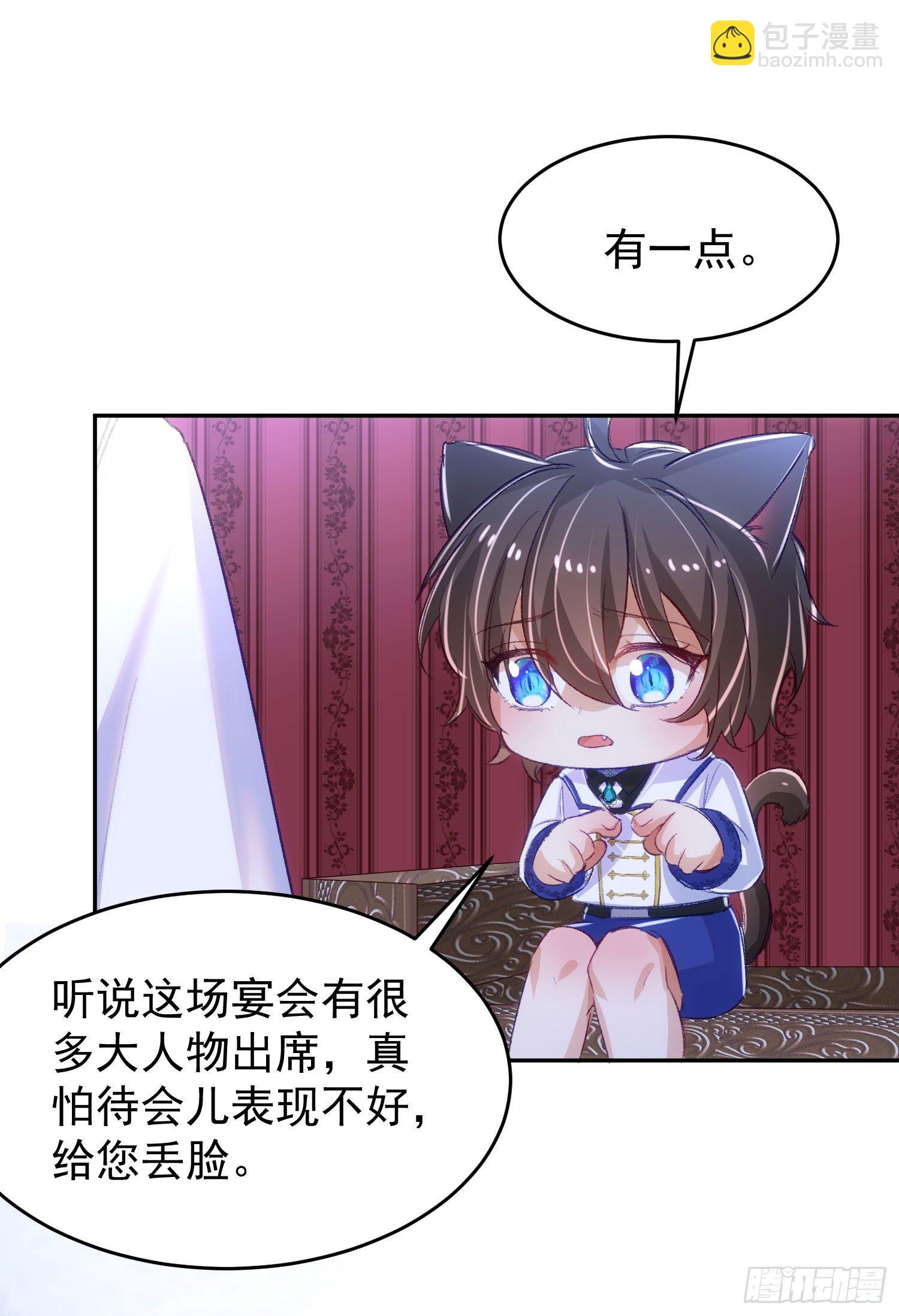 17-不要紧张-第18话