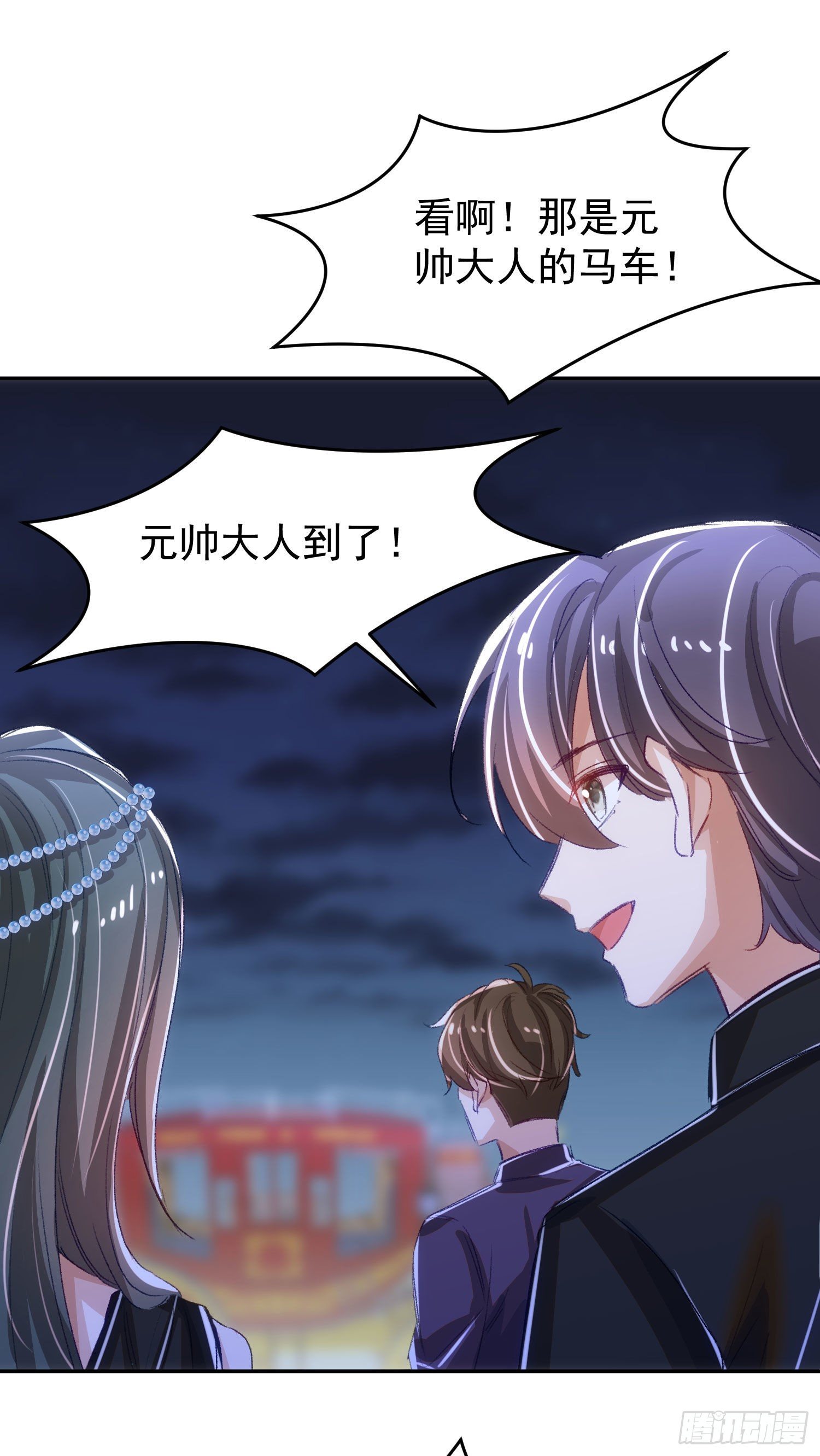 17-不要紧张-第18话