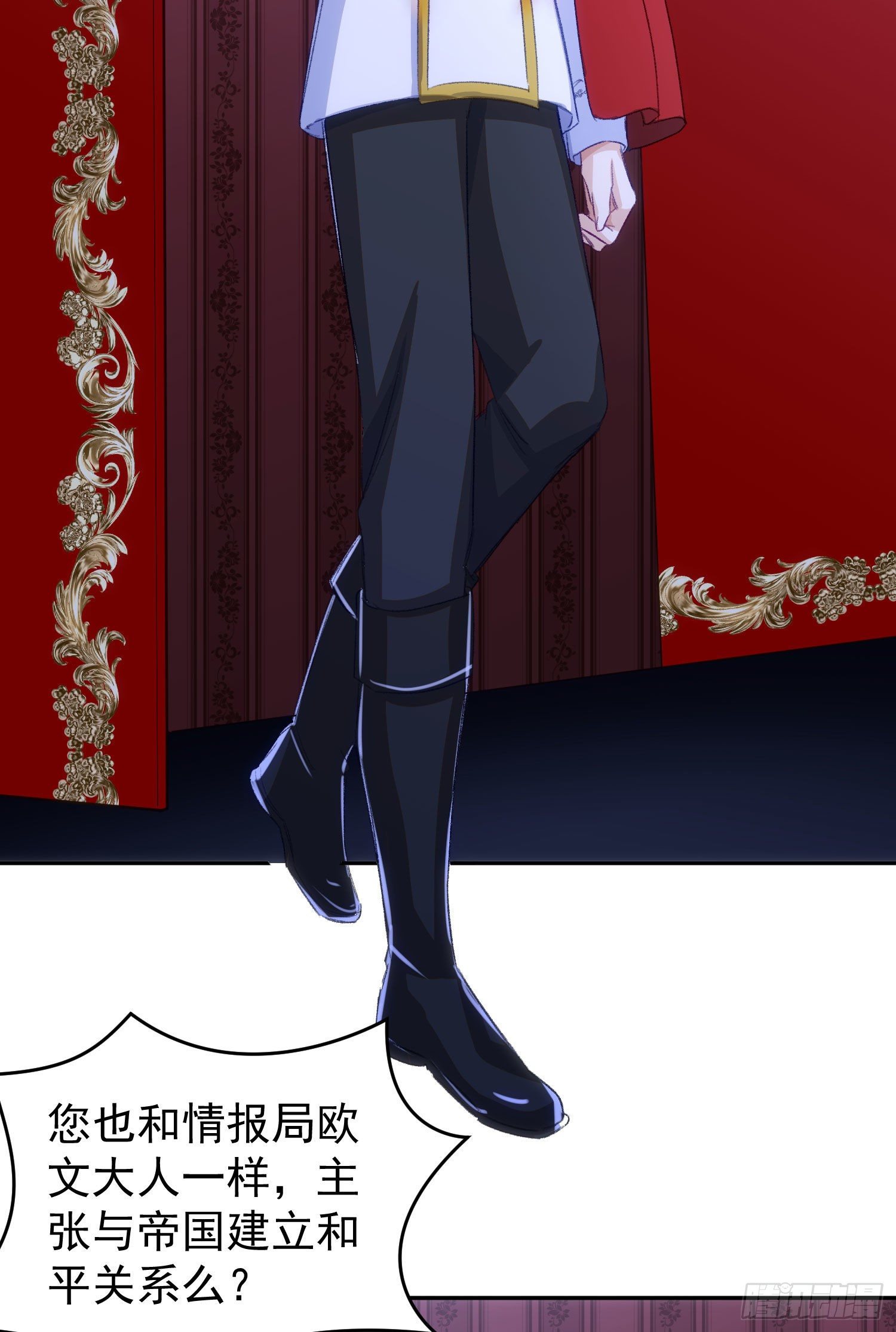 17-不要紧张-第18话