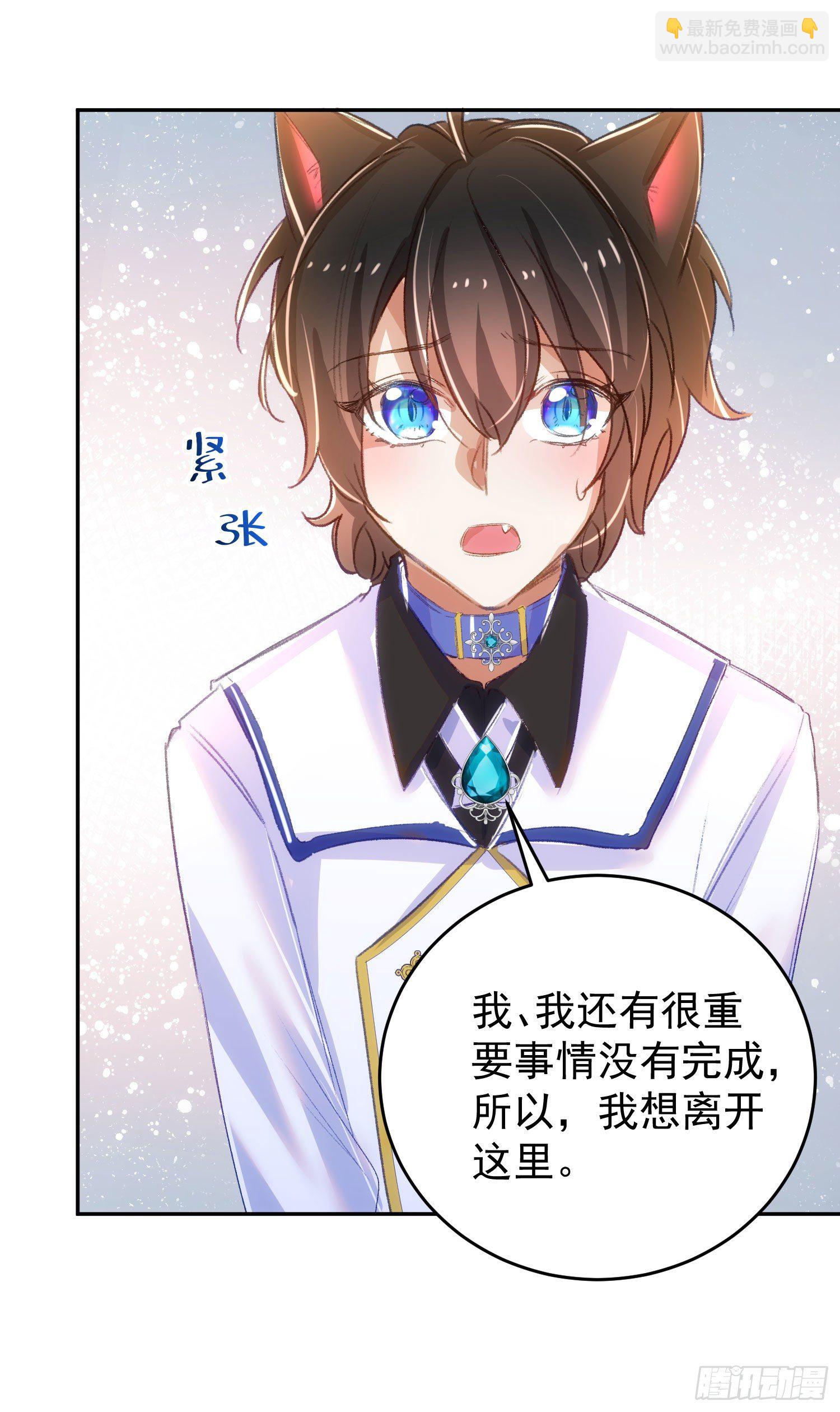 17-不要紧张-第18话