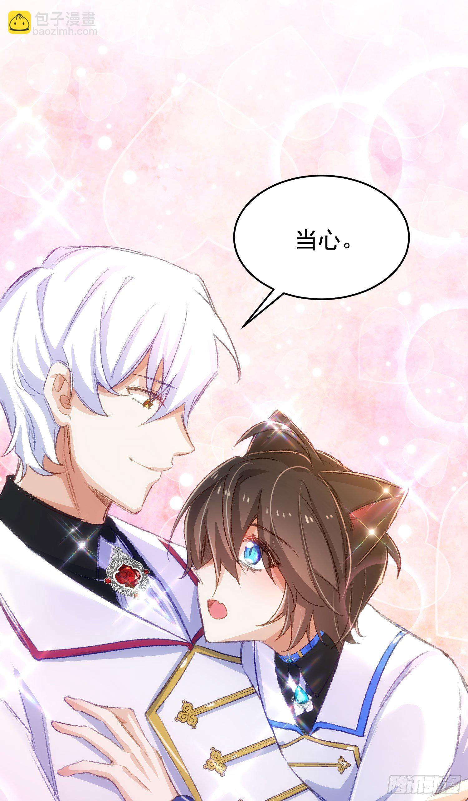 17-不要紧张-第18话