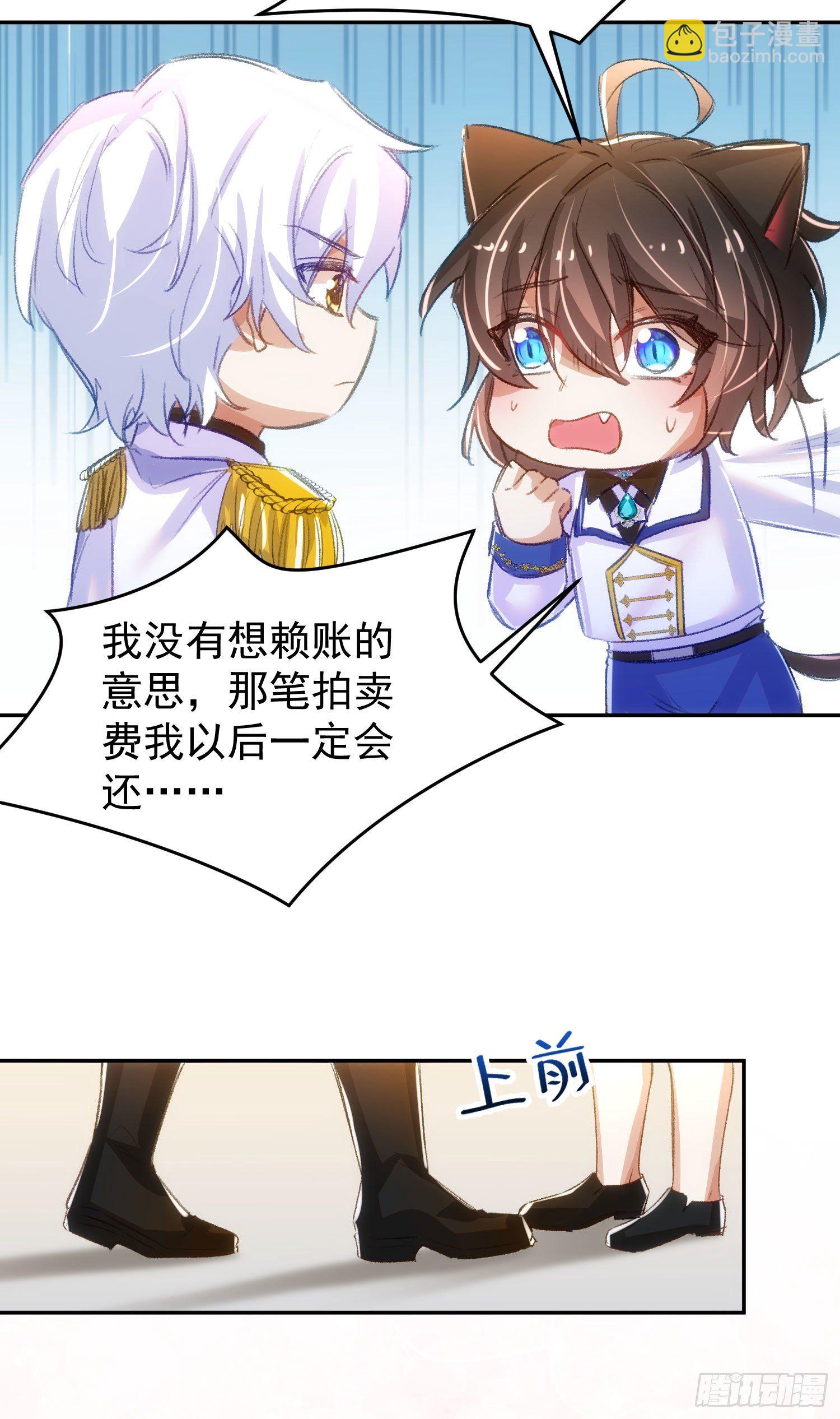 17-不要紧张-第18话