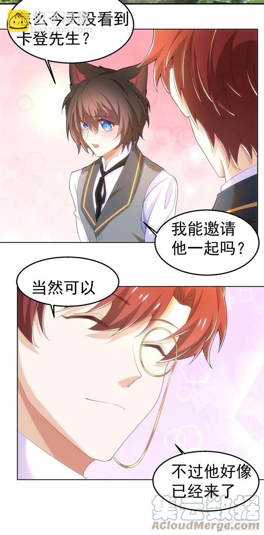 27-排斥本能-第28话