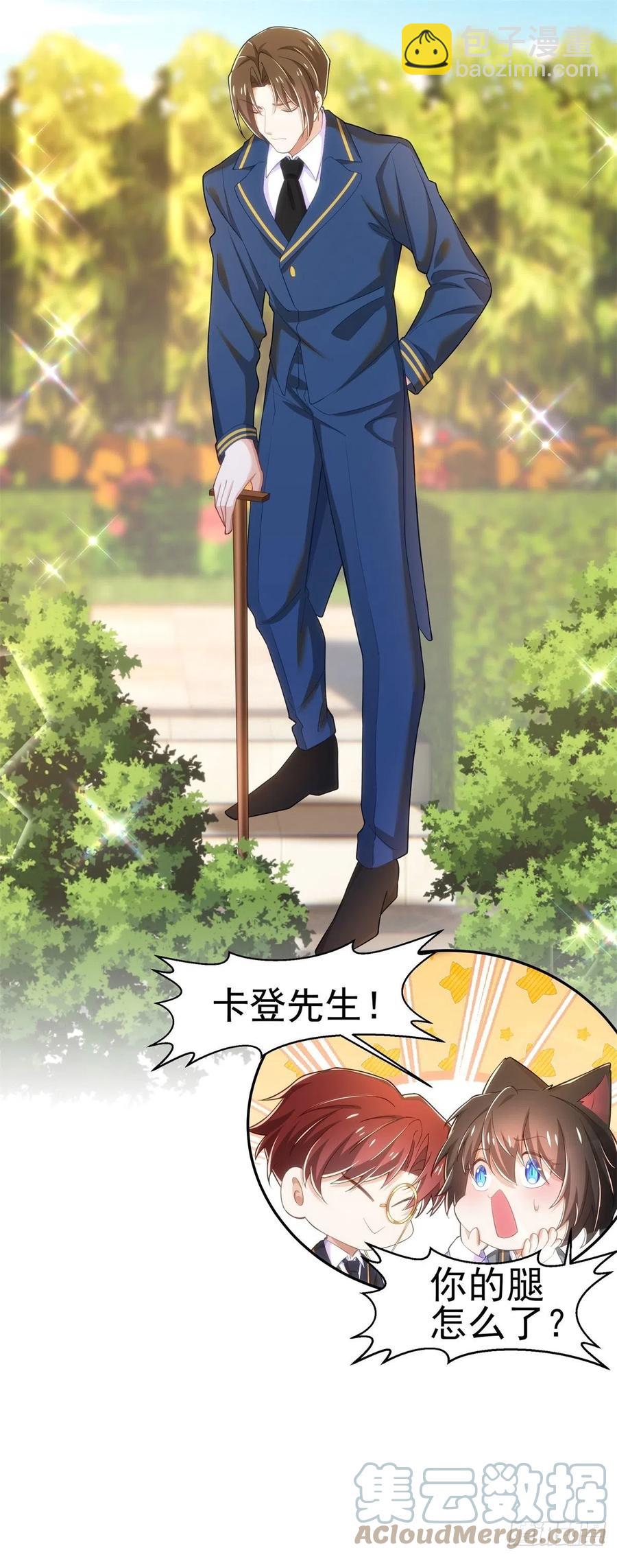 27-排斥本能-第28话