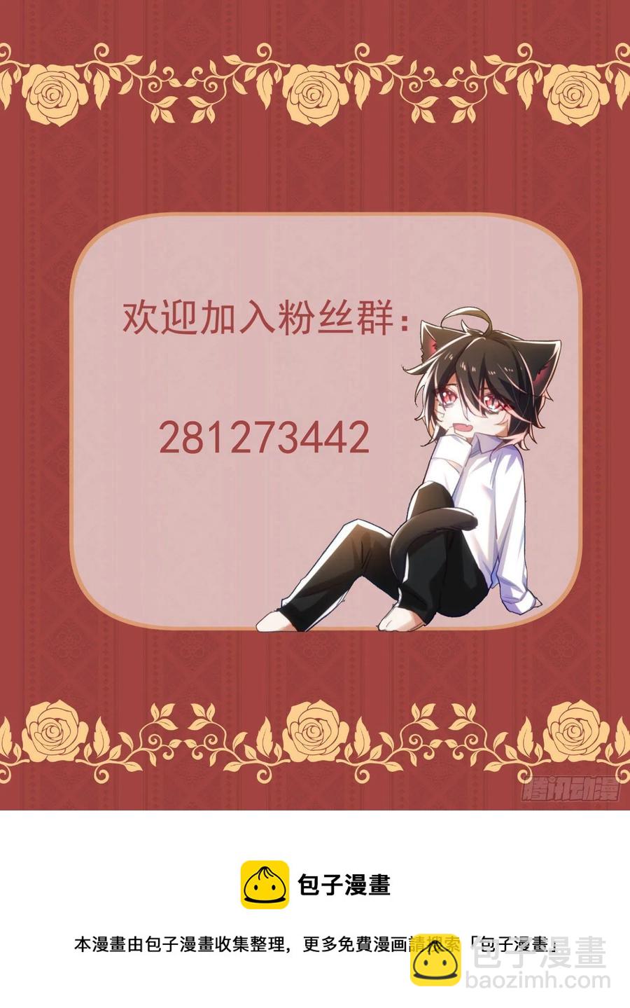 27-排斥本能-第28话