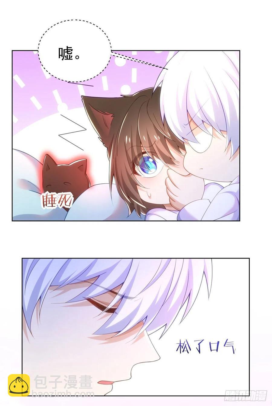 29-夜袭失败-第30话