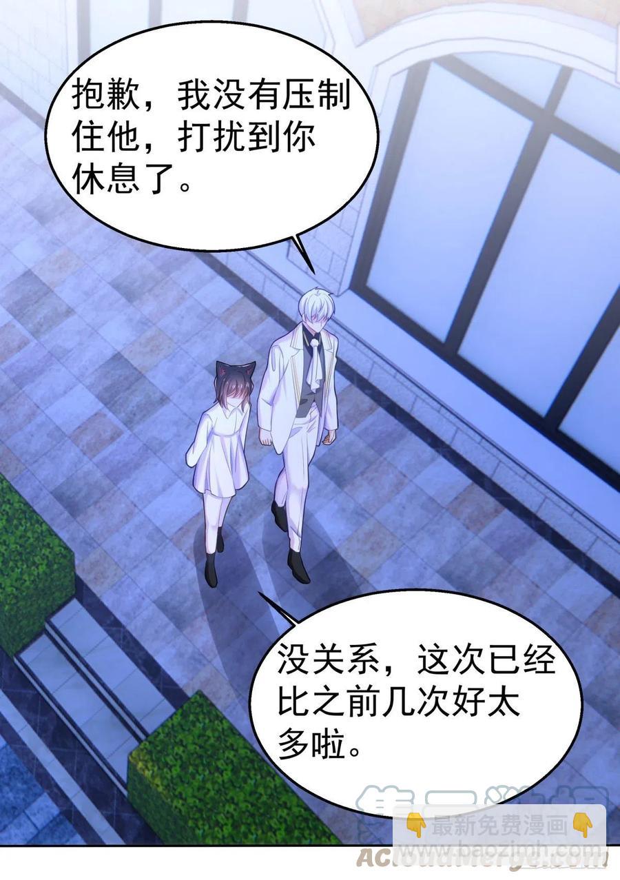 29-夜袭失败-第30话