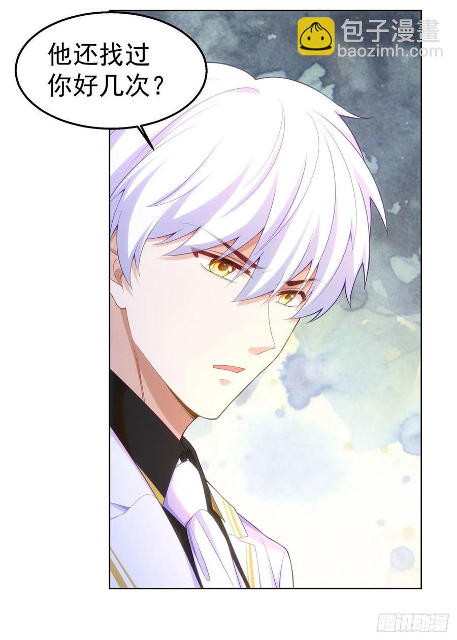 29-夜袭失败-第30话