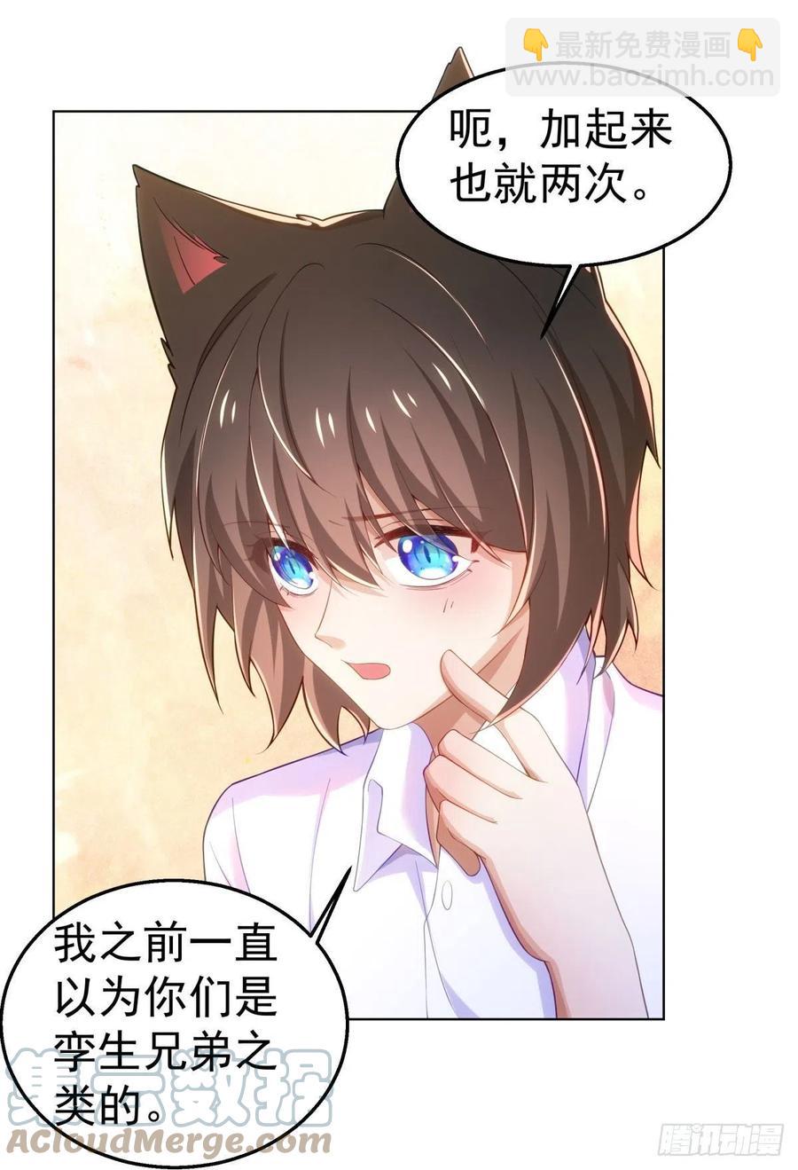 29-夜袭失败-第30话