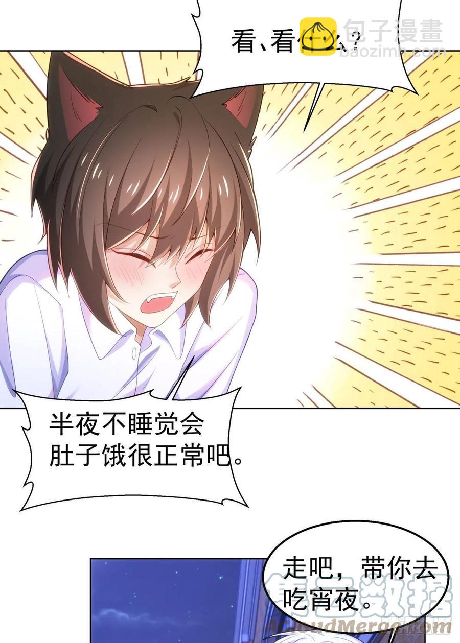 29-夜袭失败-第30话