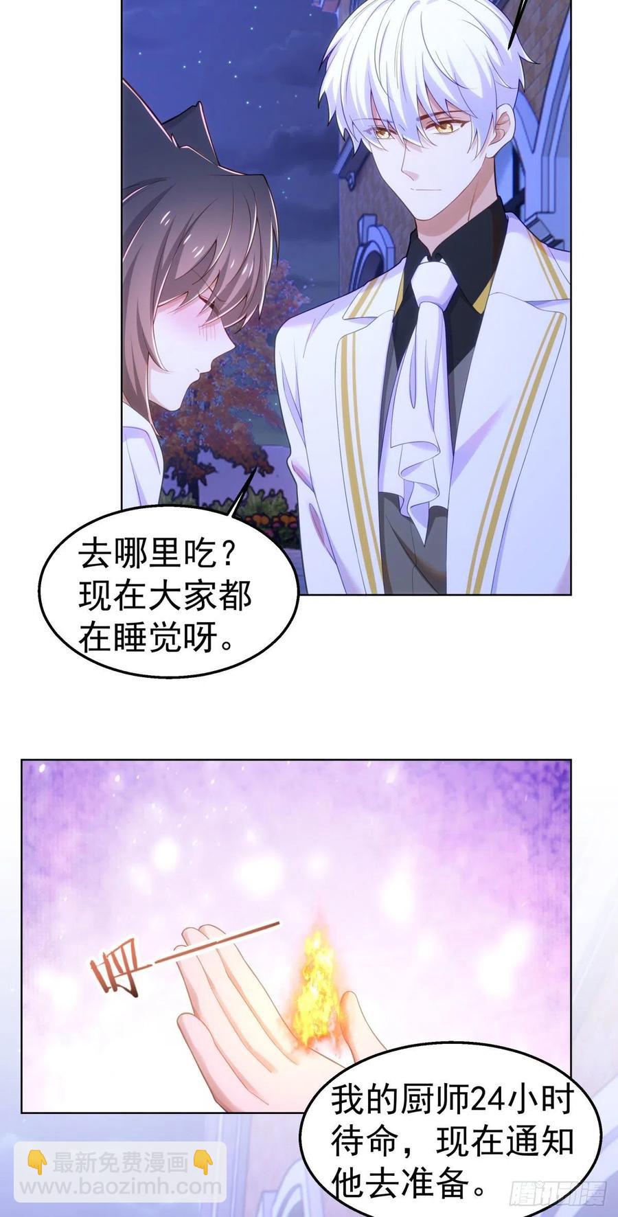 29-夜袭失败-第30话