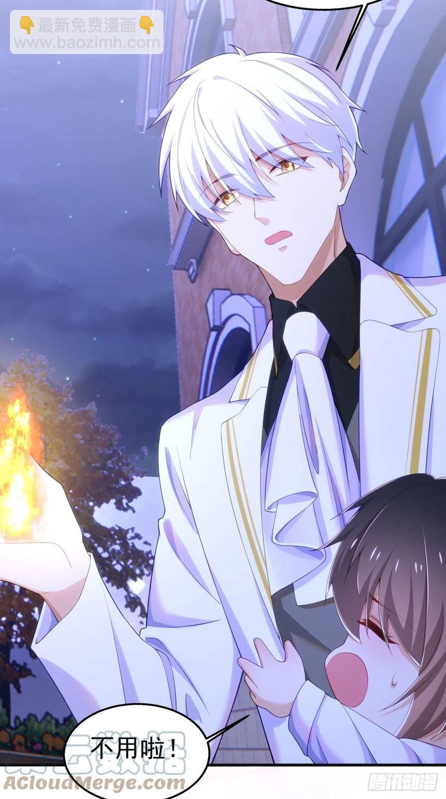 29-夜袭失败-第30话