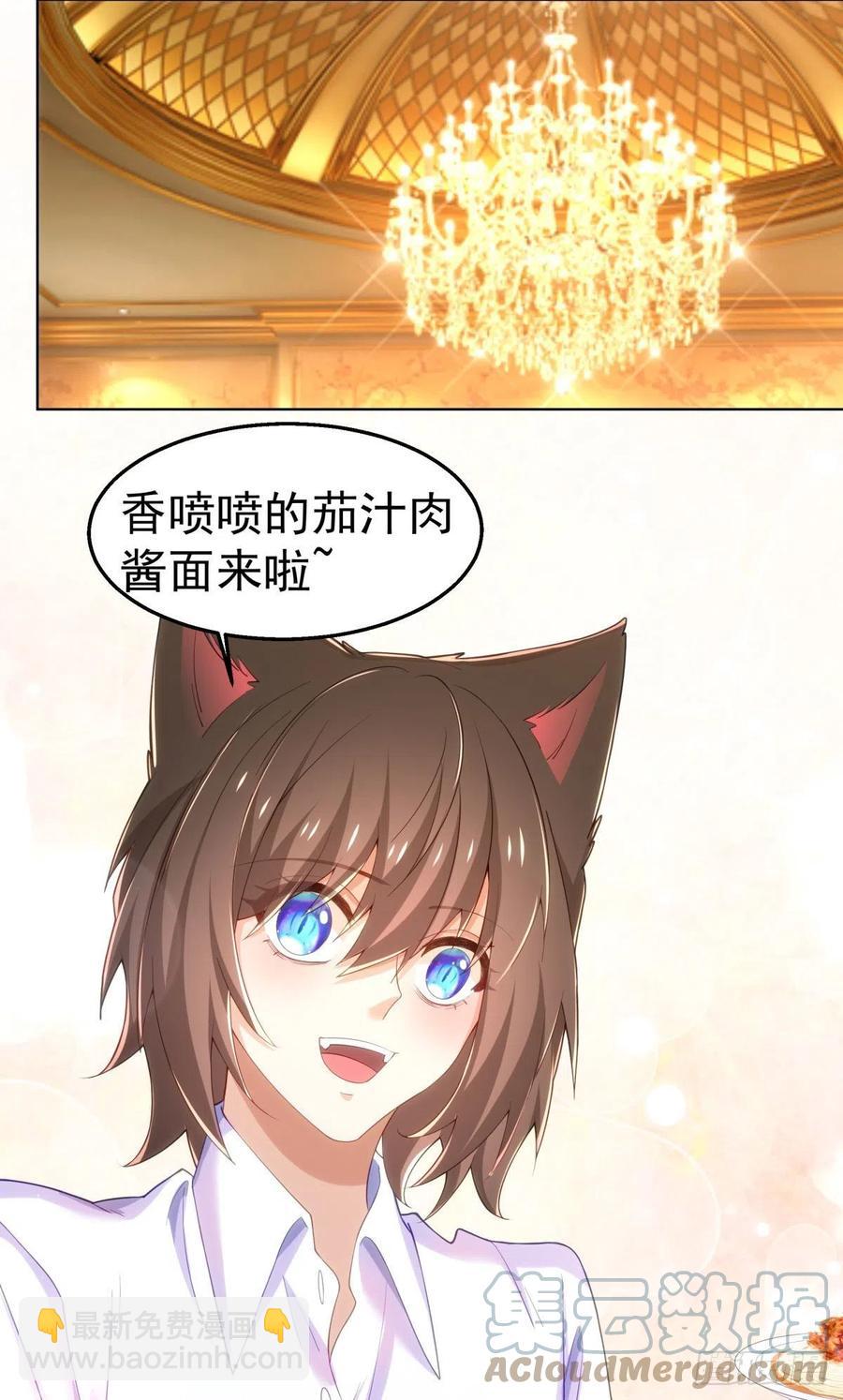 29-夜袭失败-第30话