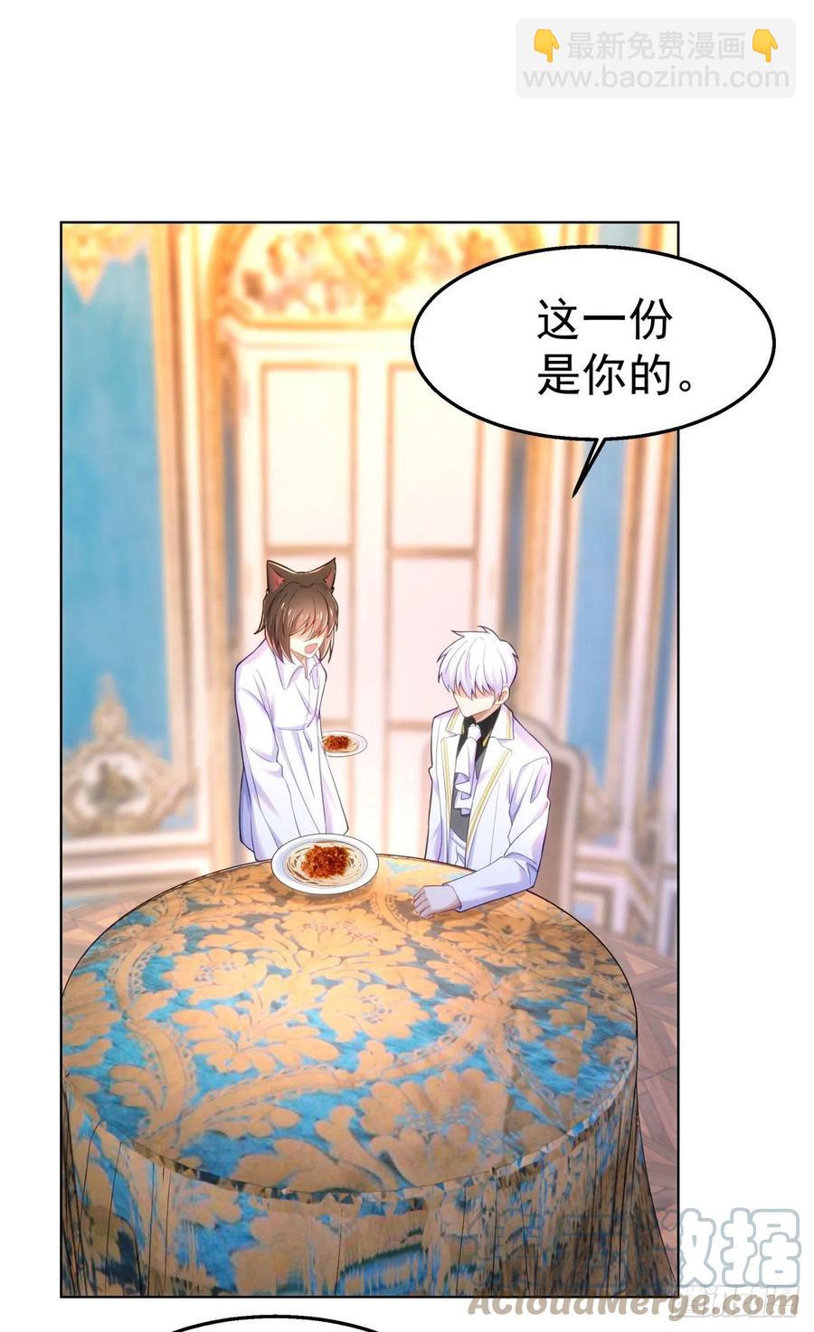 29-夜袭失败-第30话