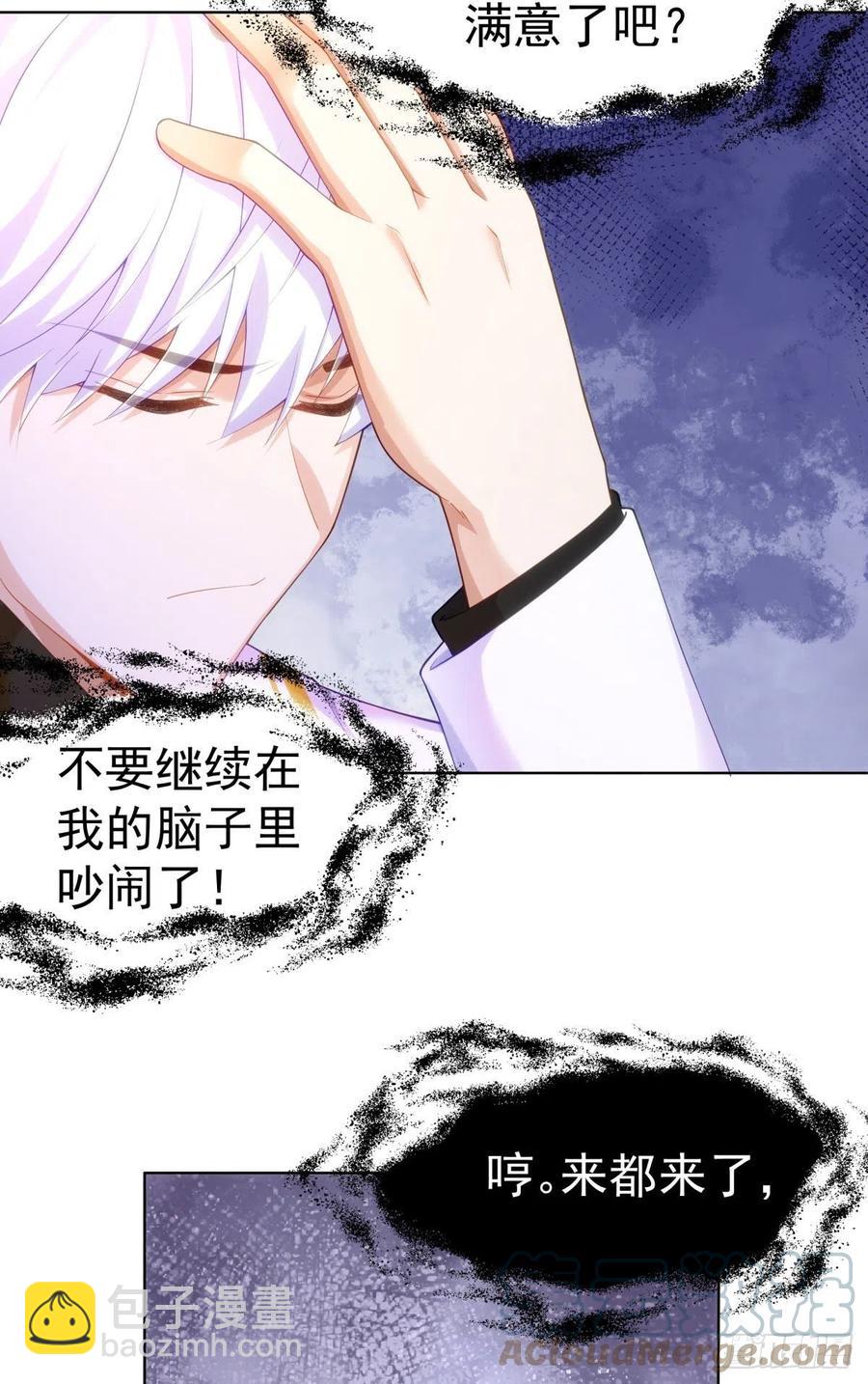 29-夜袭失败-第30话