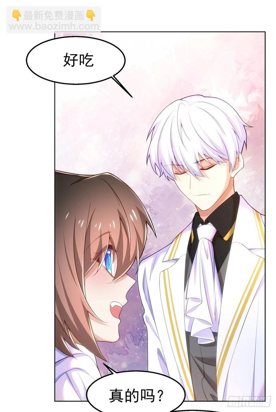 29-夜袭失败-第30话