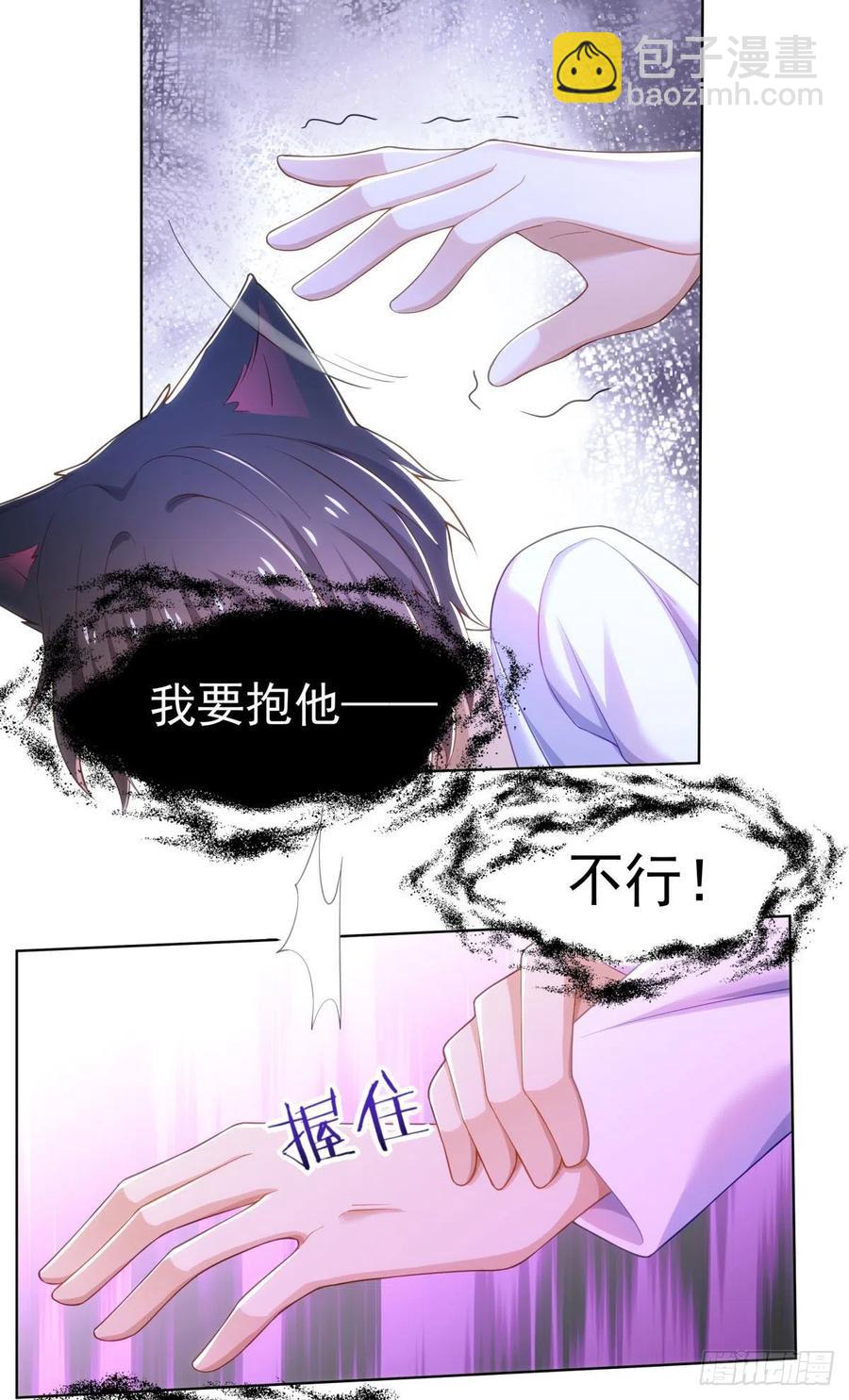 29-夜袭失败-第30话