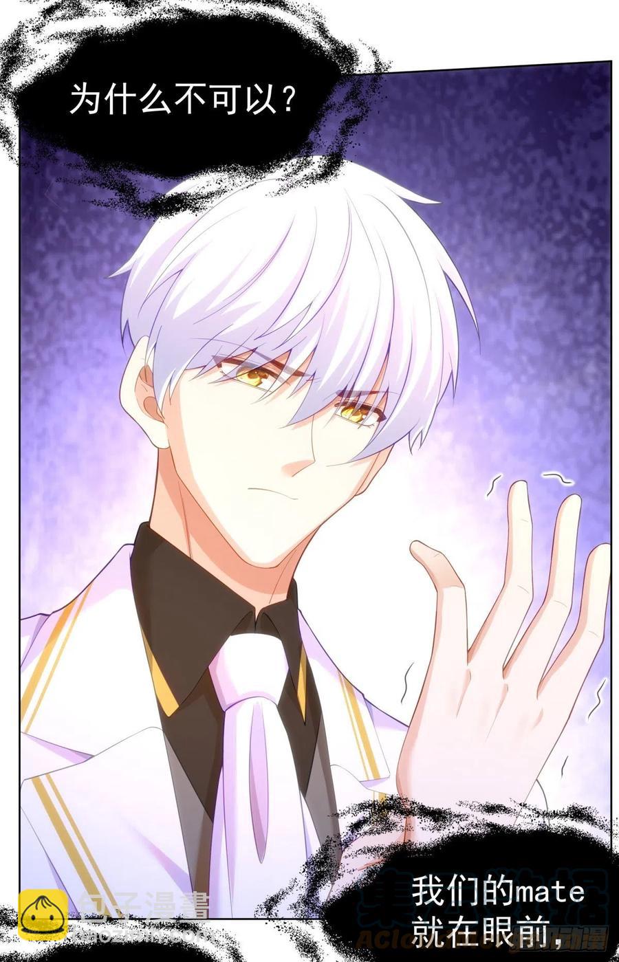 29-夜袭失败-第30话