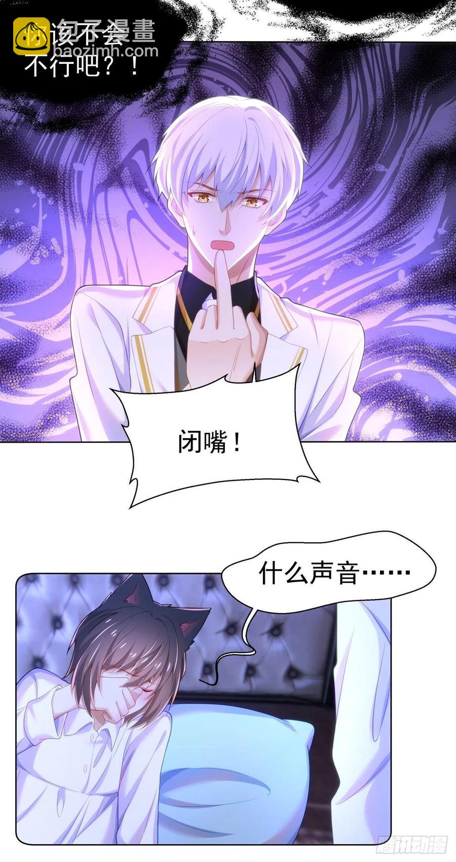 29-夜袭失败-第30话