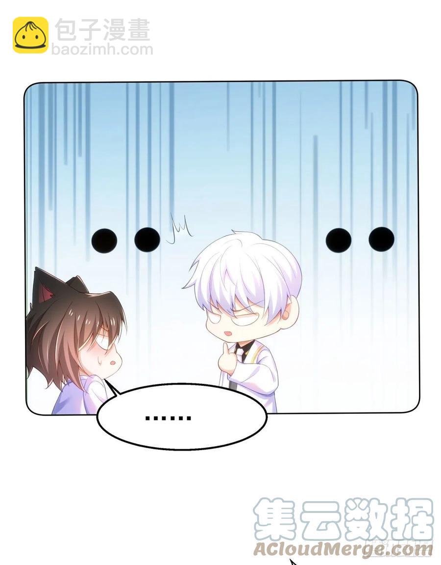 29-夜袭失败-第30话