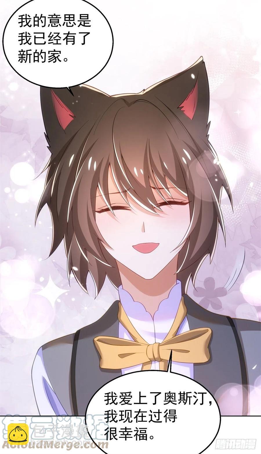 37-回忆的空白-第38话