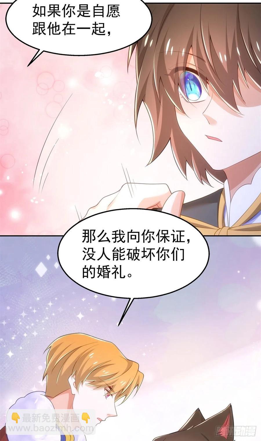 37-回忆的空白-第38话