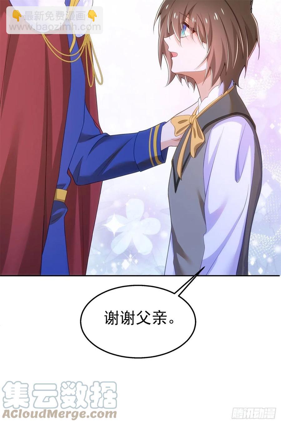 37-回忆的空白-第38话