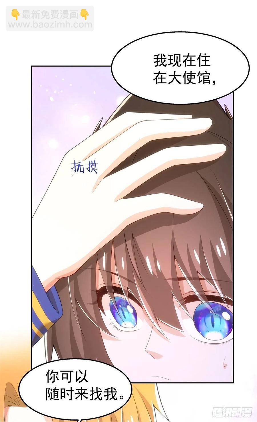 37-回忆的空白-第38话