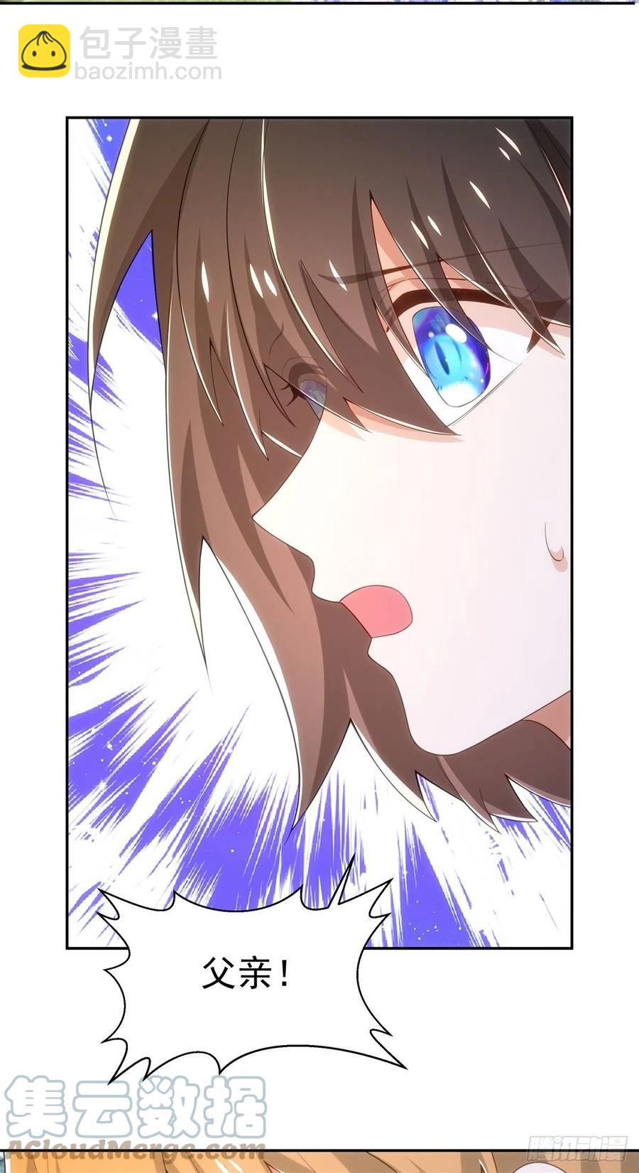 37-回忆的空白-第38话