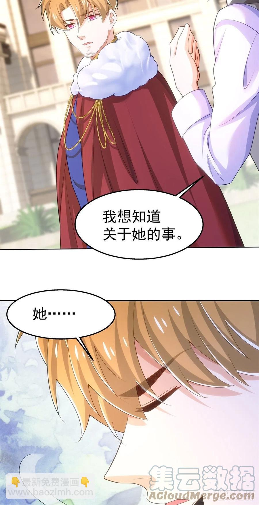 37-回忆的空白-第38话