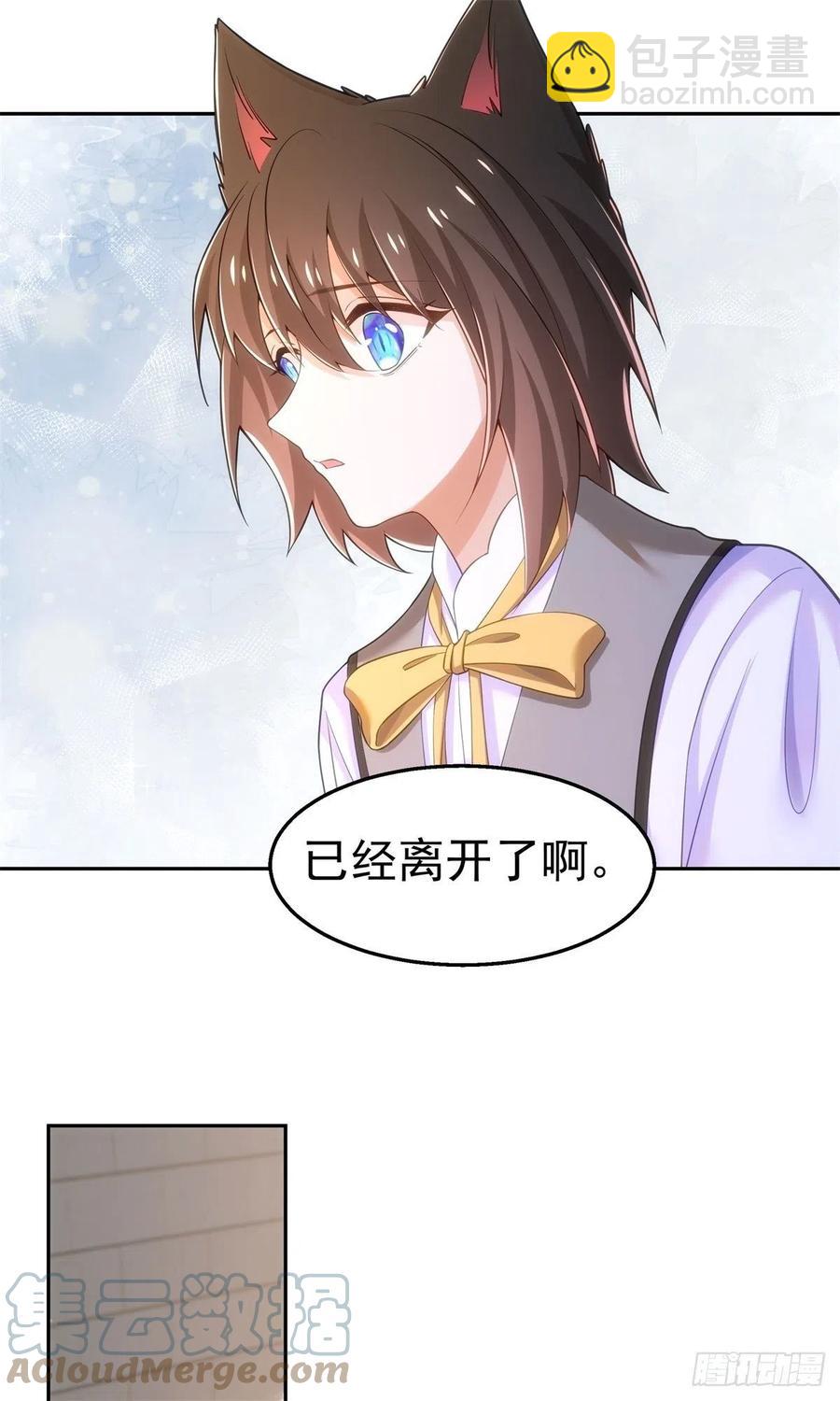 37-回忆的空白-第38话