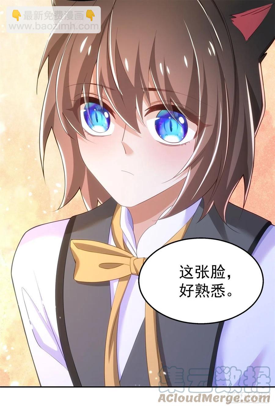 37-回忆的空白-第38话