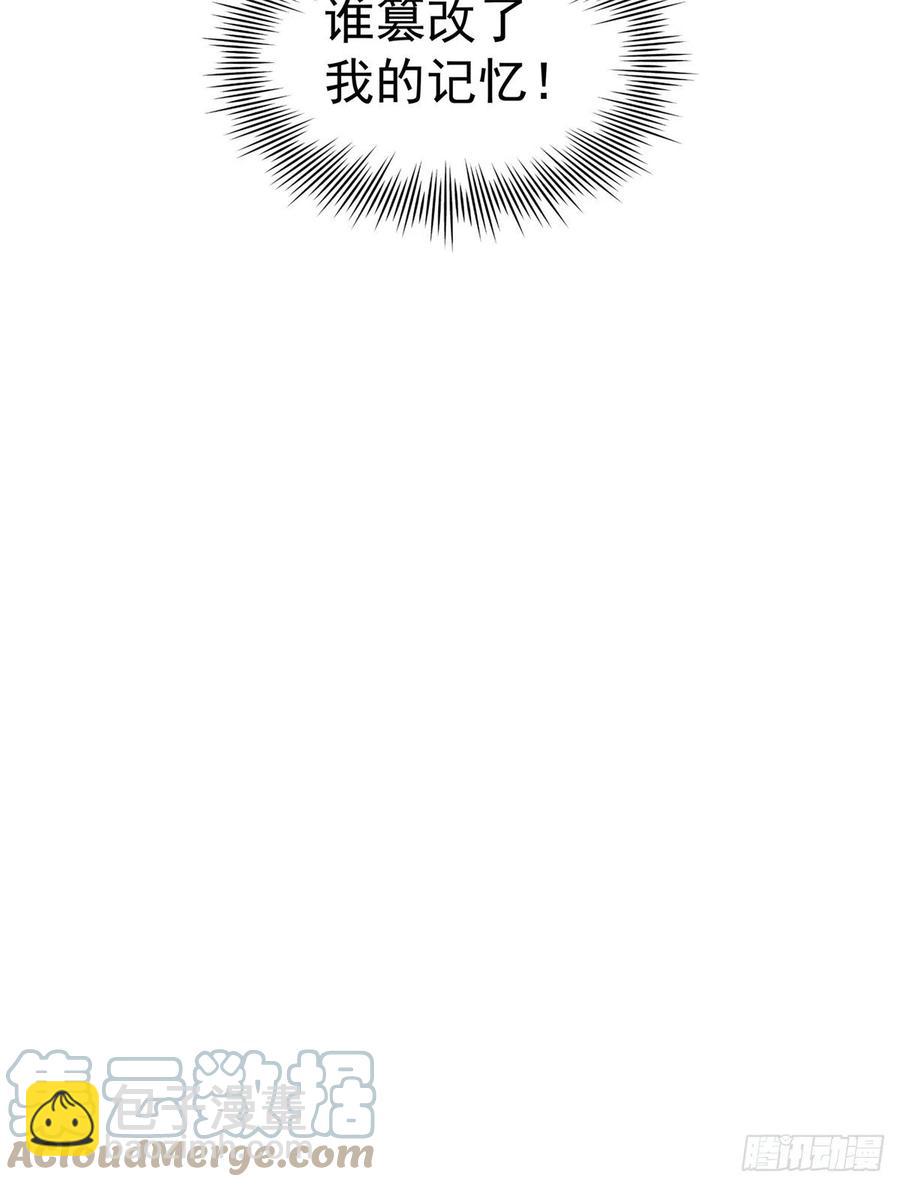 37-回忆的空白-第38话