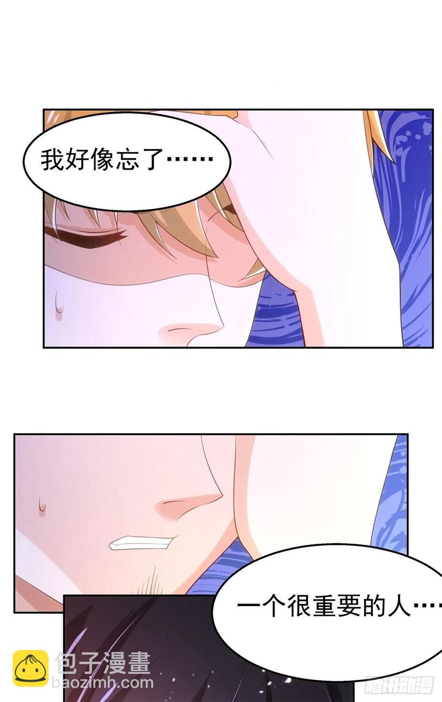 37-回忆的空白-第38话