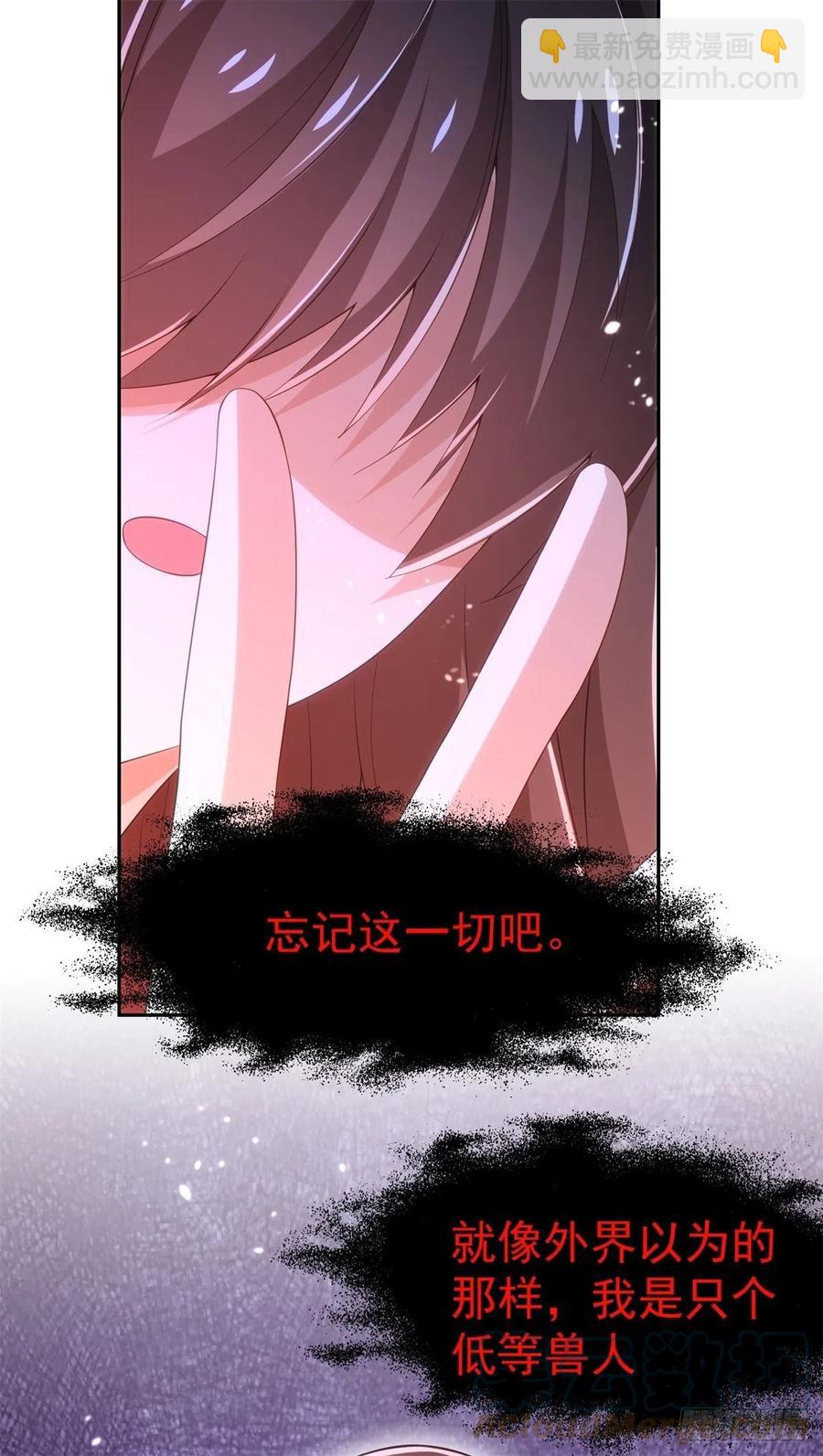 37-回忆的空白-第38话