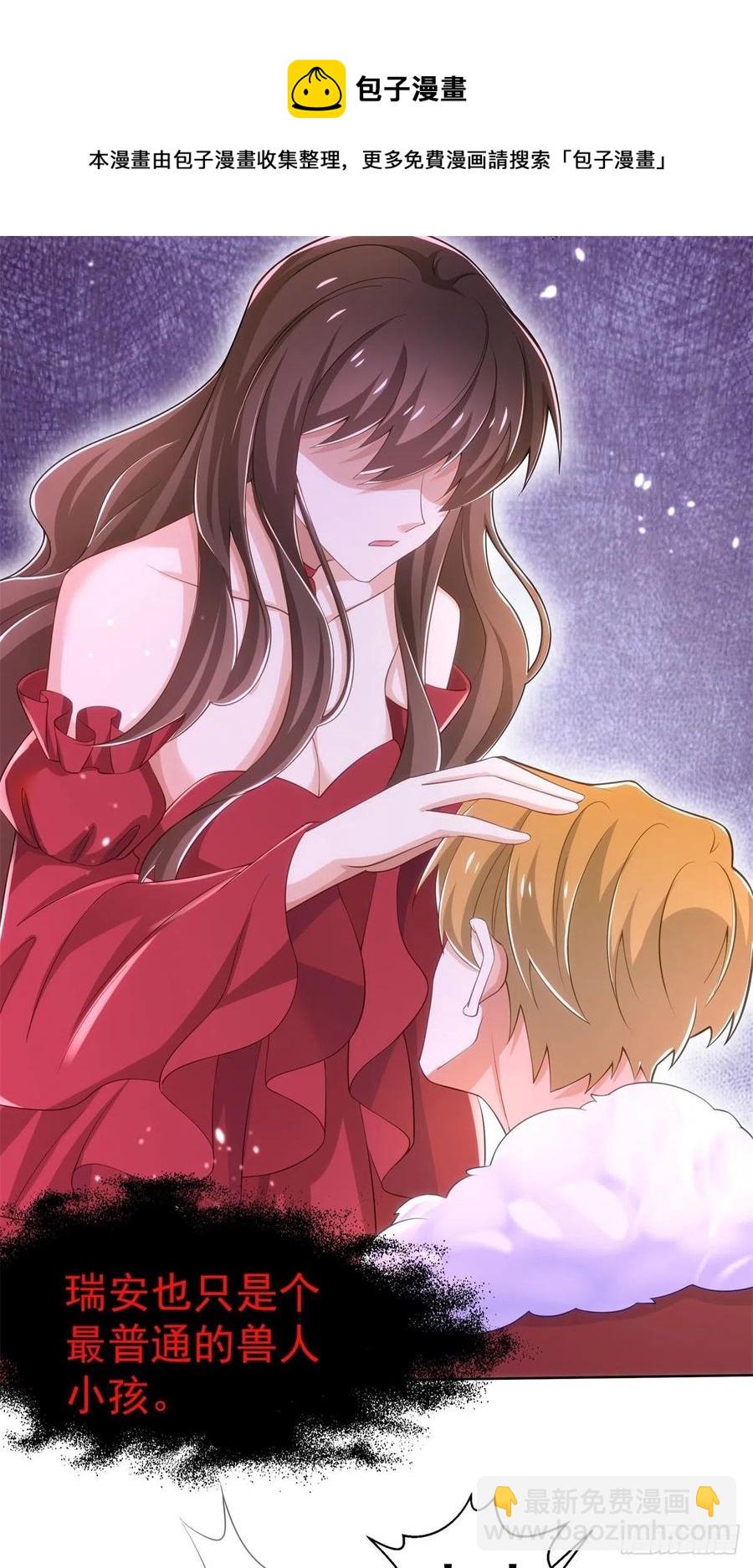 37-回忆的空白-第38话