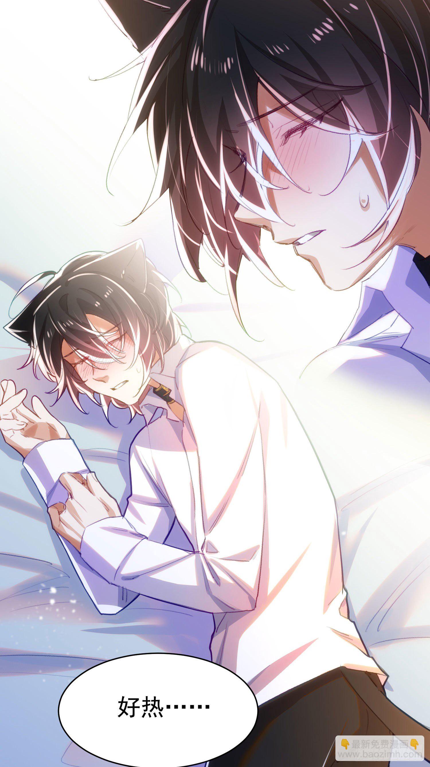 5-可以抱我么-第6话