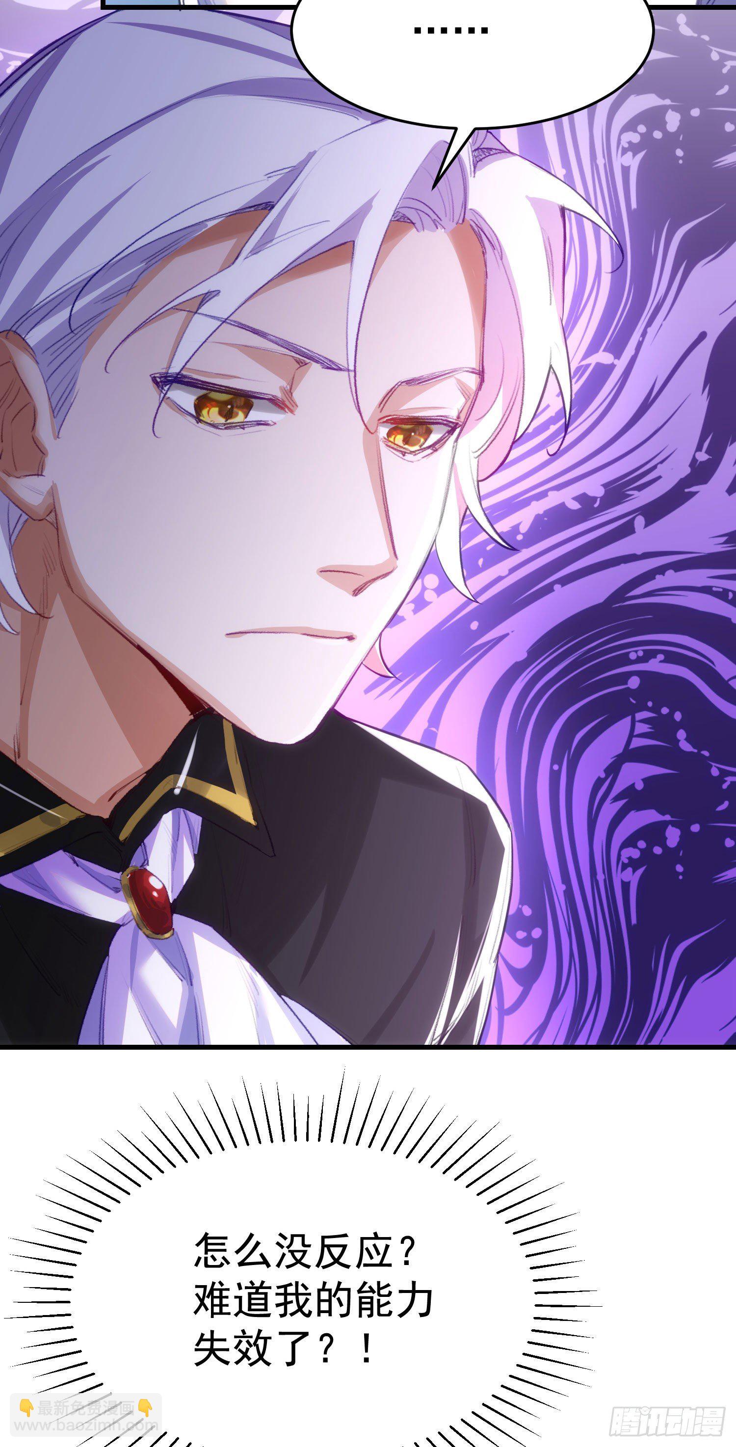 5-可以抱我么-第6话