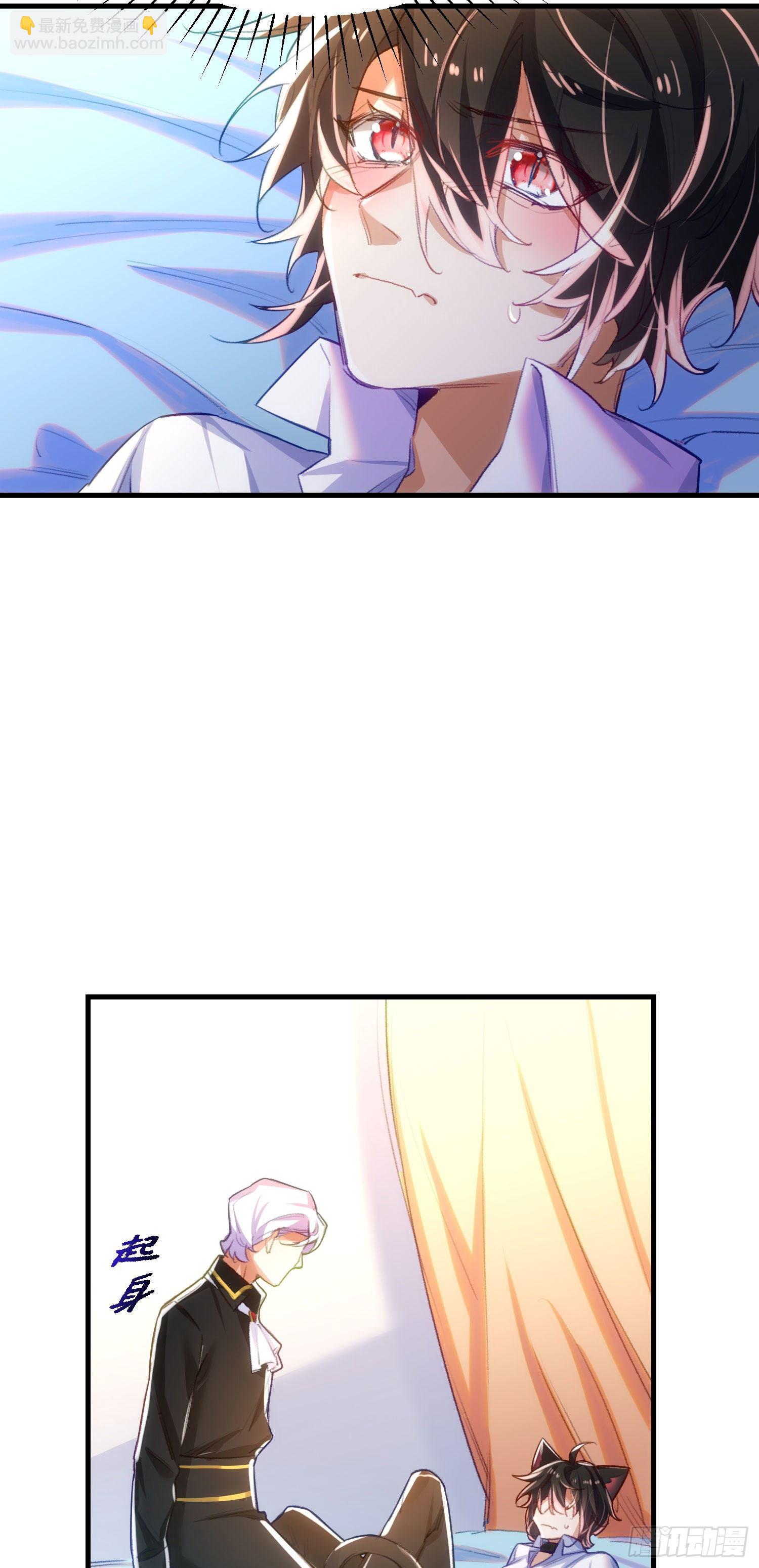 5-可以抱我么-第6话