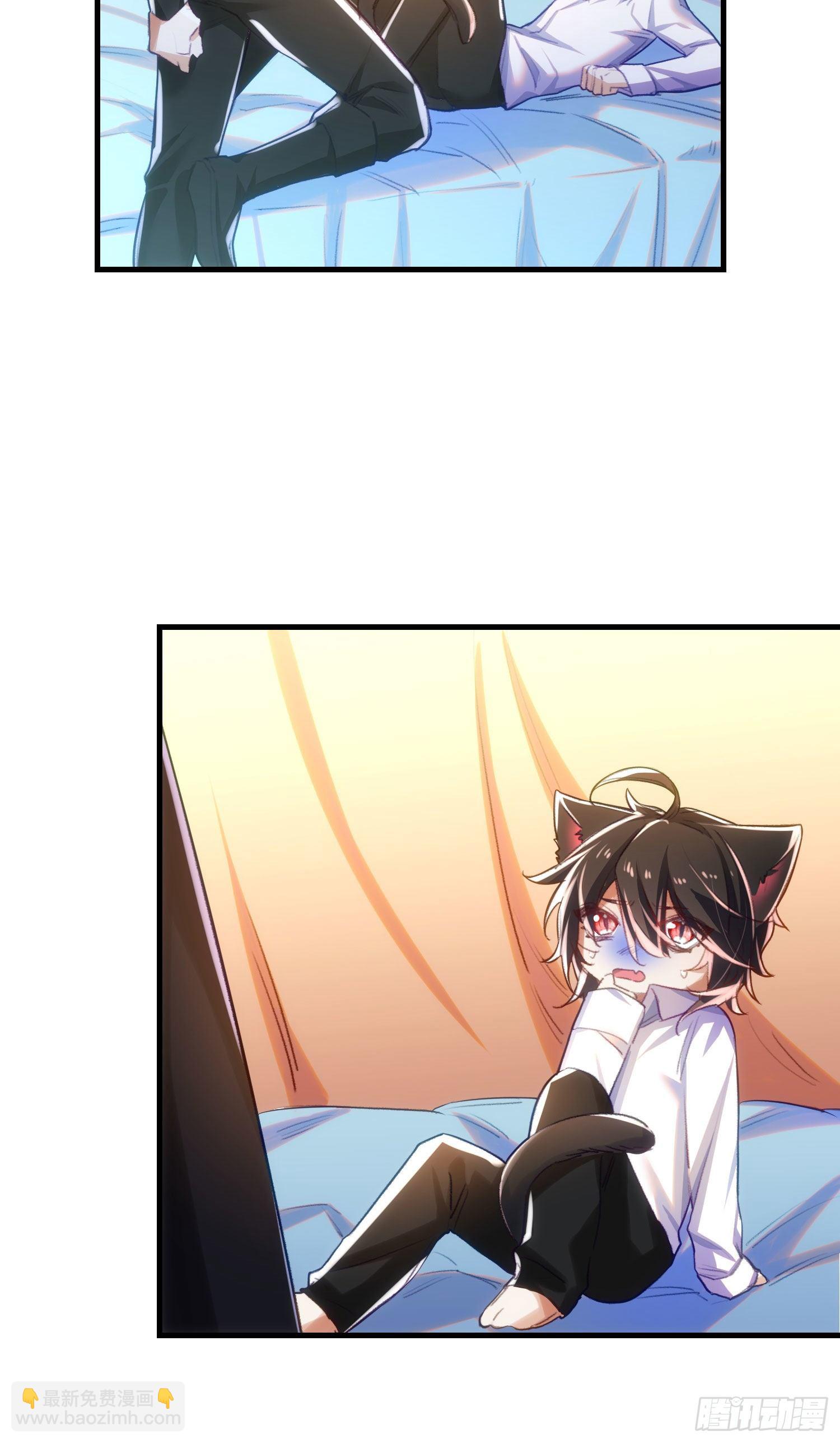 5-可以抱我么-第6话