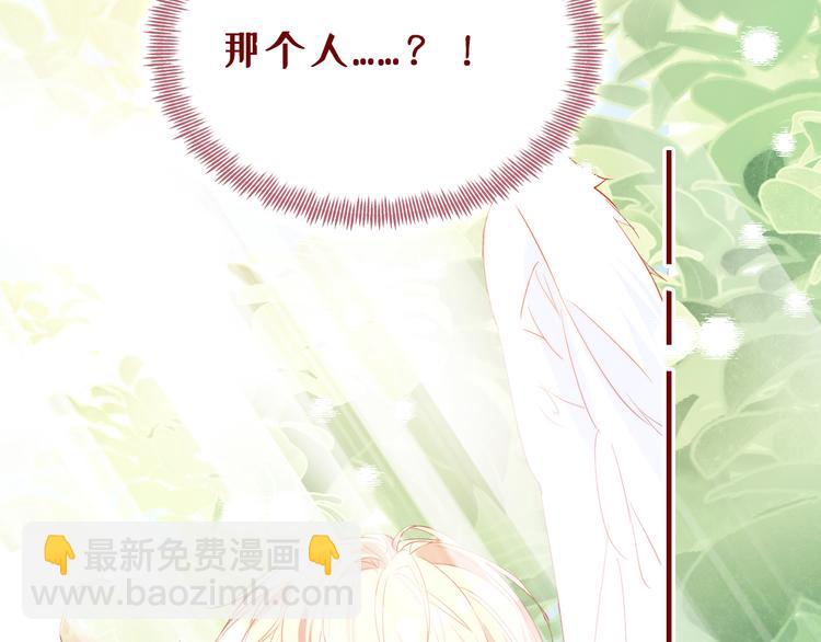 第一话 他是谁？(1/5)-第2话