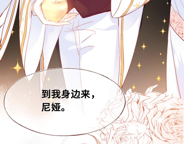 第一话 他是谁？(1/5)-第2话