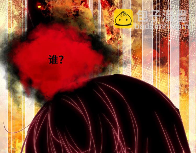 第一话 他是谁？(1/5)-第2话