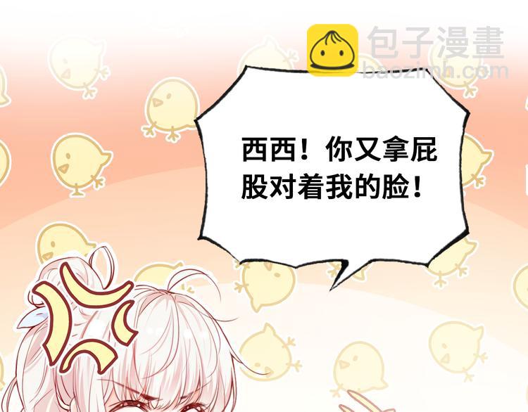 第一话 他是谁？(1/5)-第2话