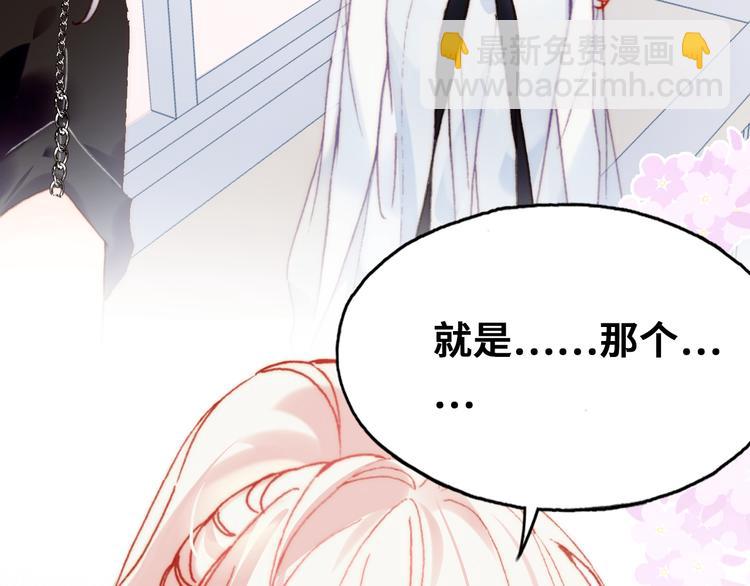 第11话 转校生(1/3)-第12话