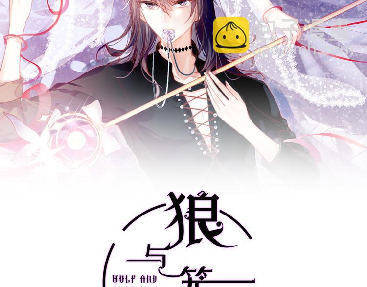 第11话 转校生(1/3)-第12话