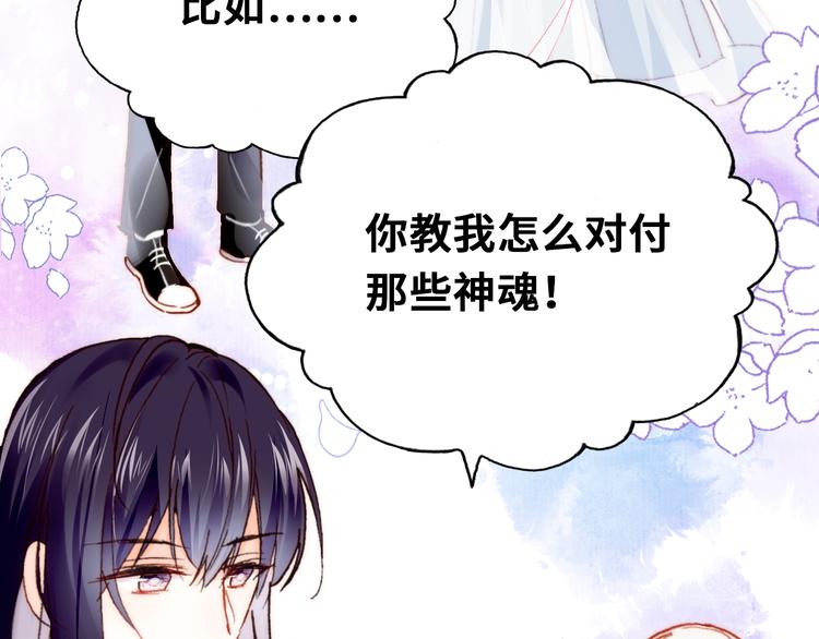 第11话 转校生(1/3)-第12话