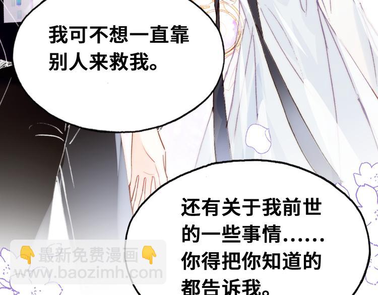 第11话 转校生(1/3)-第12话