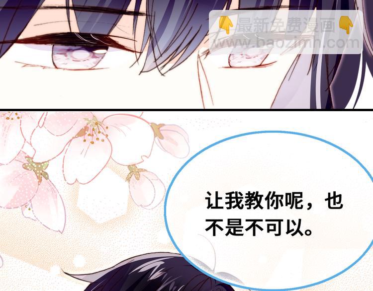 第11话 转校生(1/3)-第12话