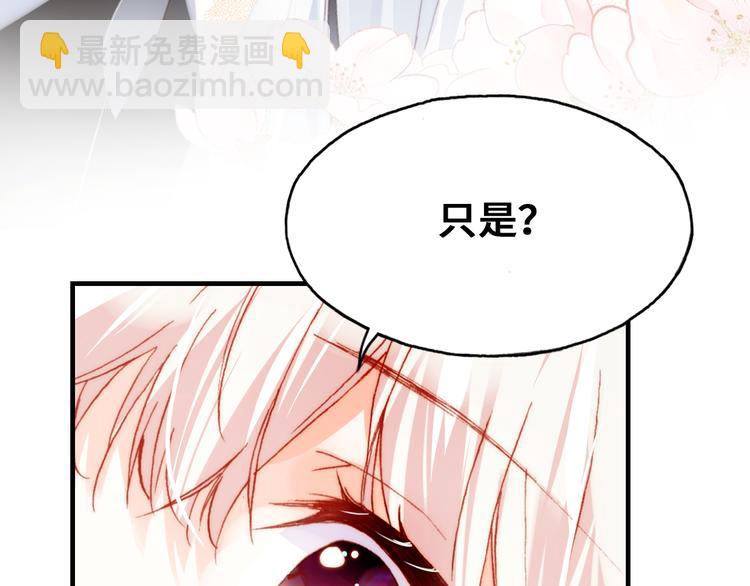 第11话 转校生(1/3)-第12话